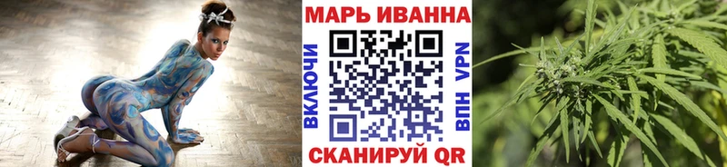 Марихуана марихуана Павлово