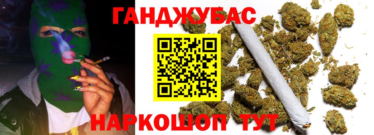 Шишки марихуана LSD WEED Павлово