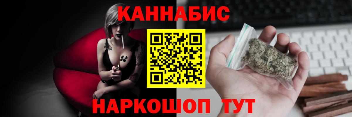 Бошки Шишки гибрид  Марихуана марихуана  Павлово  Вход с VPN  МАРИХУАНА гибрид 